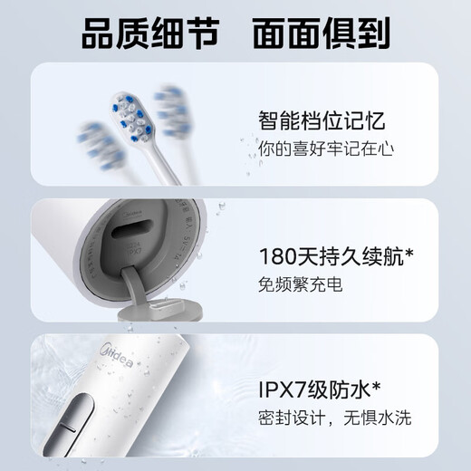 Midea electric toothbrush S1PX white for adults/students 4 brush heads 180 days long battery life magnetic levitation sonic motor for men and women only birthday and holiday gifts
