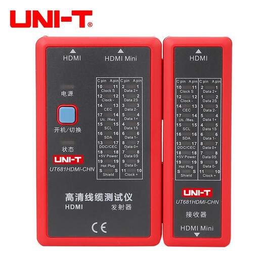 UT681L681C681HDMI Câble Testeur Recherche Instrument Instrument Réseau Téléphone Détecteur de recherche de ligne de téléphone UT681L Configuration standard officielle