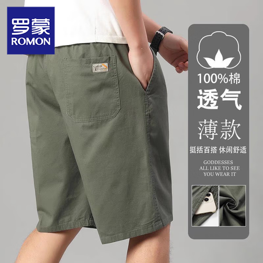 罗蒙短裤男士夏季纯棉薄款宽松运动五分裤外穿凉感大码爸爸工装裤子 10301/689军绿 XL