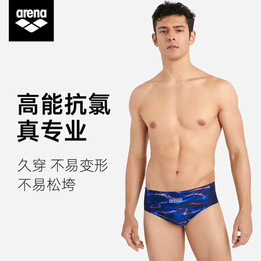 Arena men's briefs professional training anti-chlorine printed large size adult swimming trunks hot spring 25 years new NVBL/navy blue 2XL