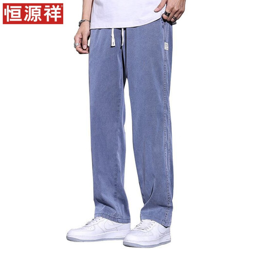 恒源祥潮牌柔软天丝牛仔裤男士宽松直筒休闲阔腿裤男冰丝潮牌长裤子 1048浅蓝 3XL (175斤)