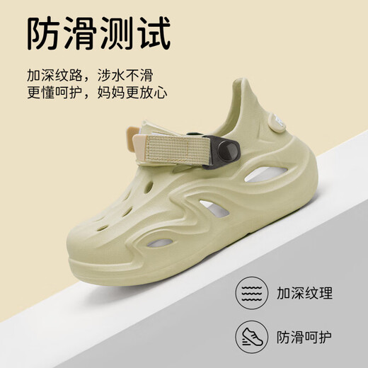 Bonaling Children's Cave Schuhe Jungen und Mädchen Pantoffeln Sommer 2025 Outdoor Baby Beach Schuhe Anti -Rutsch -Schattenrutschen Sandalen Loch Khaki + Erha (7 Stücke) 28 -29 [innere Länge 18,5 cm]