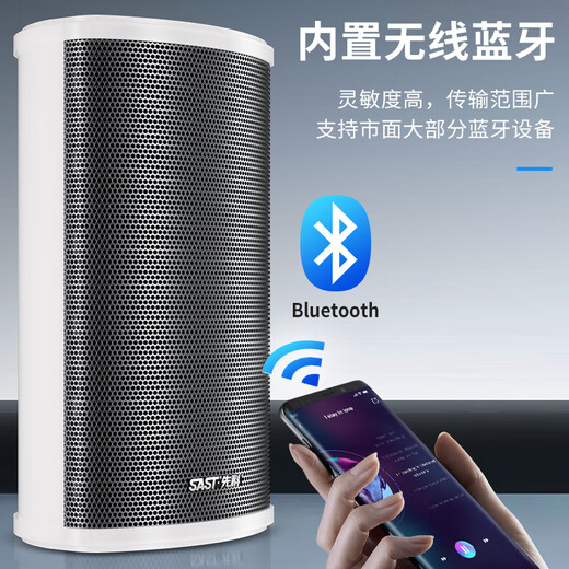 
Xianke (SAST) W-804 outdoor Bluetooth waterproof sound column, outdoor wall-mounted audio amplifier speaker set, speaker school playground conference broadcast shop music host 180W