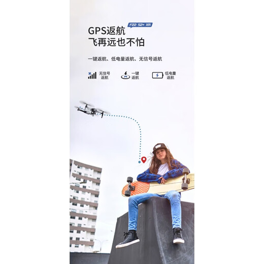 世季F22S3遥控折叠航拍器触屏无人机穿越机4K数字图传四轴飞行器春游男孩礼物 F22 S2XR触屏版双电70 套餐+炸机险