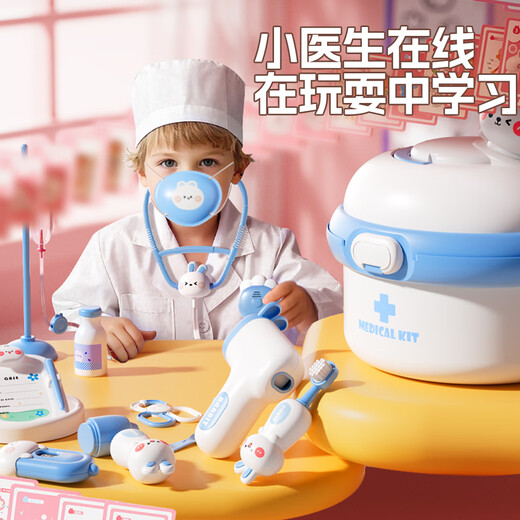 Huang En Children's Little Doctor Toys Playing House Set Baby Stethoscope Boy and Girl Playing Simulation Treatment Nurse for Injection [Basic Version] Lan Ke Little Rabbit Doctor Toys