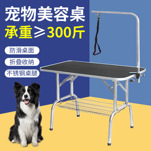 Pet Grooming Table Dog Grooming NTU Small, Medium and Small Dogs and Cats Folding Table for Bathing, Trimming and Blowing Pet Shops Large Black Folding Table 115*60*68cm (3