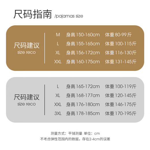 韩姿朵甜美可爱卡通黄色条纹情侣睡衣女夏天冰丝绸薄款短袖短裤男家居服 Z3890女Z3897男 冰丝款 M 女