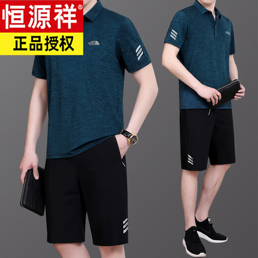 恒源祥冰丝速爸夏装短袖T恤男中老年运动套装2025新款 723水蓝【短袖+短裤】 4XL