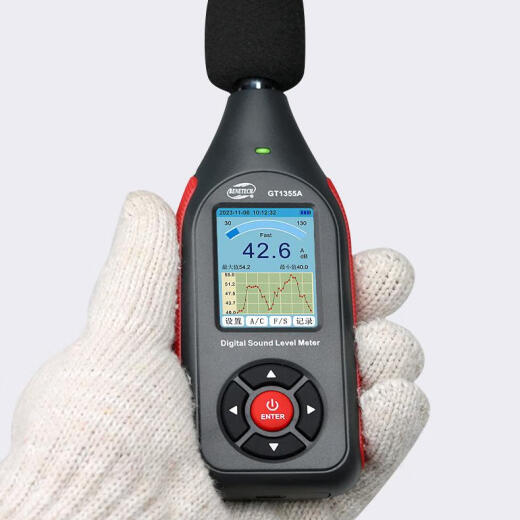 Huilide digital decibel instrument high-precision noise meter environmental noise meter db value detection with alarm software storage GT1355A [with storage with software with lighting report