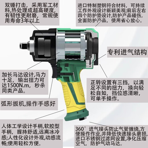 强力小型风炮机1/2大扭力风扳手气动小风炮1寸板手汽机修工具 东岛3890单只 赠风炮油