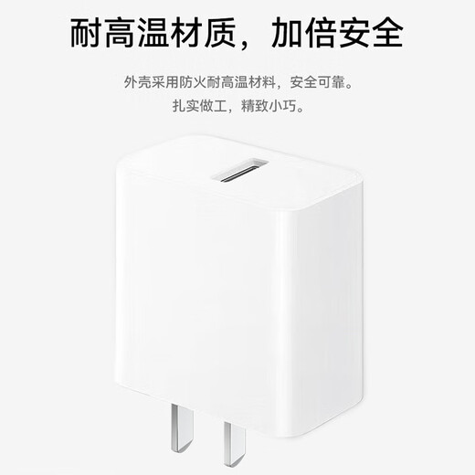 Stiger [PIP TOP] convient au câble de données Huawei Charger Head Type-C à charge rapide MATE70 MATE70 convient à 66W HONNE VIVO Xiaomi Oppo Mobile Phone Pild USB 1,5m Set 丨 Tête de chargement super rapide + 6A Câble de chargement super rapide 25 ans d'équipement supérieur 丨 Santé de batterie optimisée 丨 CHARGEMENT FASS