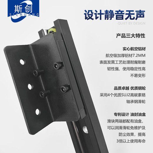 XMSJ中岛台侧装款导轨开放式岛台厨房餐桌抽拉滑道隐形伸缩吧台 导轨总长1700mm/行程1585mm