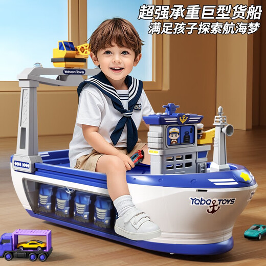 2024 Nouveau navire géant Conteneur en alliage en alliage Ensemble de voitures pour enfants Toys Boys Birthday Gift 3 ans 6 Grands navires de croisière haut de gamme avec 24 voitures en alliage + 24 conteneurs