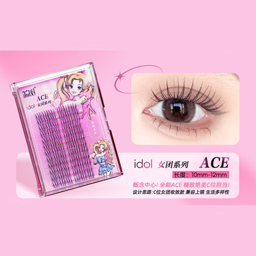 Lishu Korean eyelash girl group idol eyelash book natural simulation trilogy single cluster segmented all-round ACE
