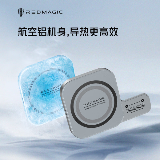 Nubia Red Magic Magnetic Kühler 6Pro Wireless Ladungswärmeplatte [gepaart mit Red Magic Magnetic Kühler 6pro, bis zu 15W drahtloses Laden + Mobiltelefonkühlung]