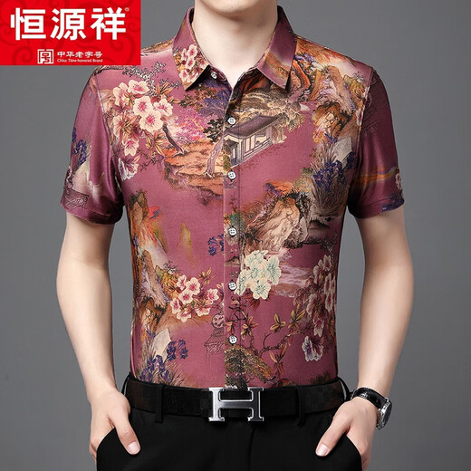 恒源祥夏中年男士短袖衬衫含透气时尚休闲冰丝印花衬衣中国风爸爸 黄色 672 XL 180/160-180斤穿
