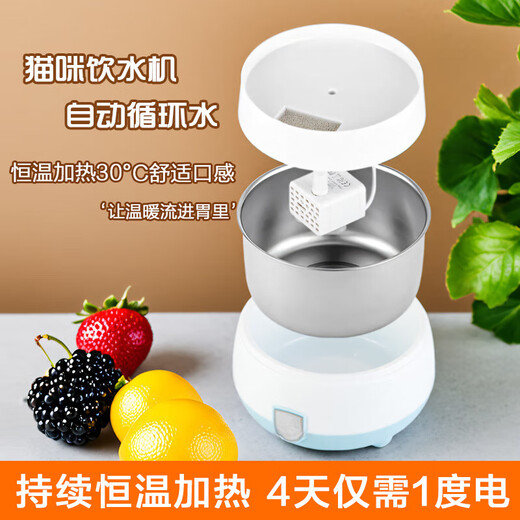 Yogurt machine for cats drinking water, small household pet constant temperature water dispenser, multi-function heating DIY automatic circulation, sky blue host + inner liner + lid [double heating]