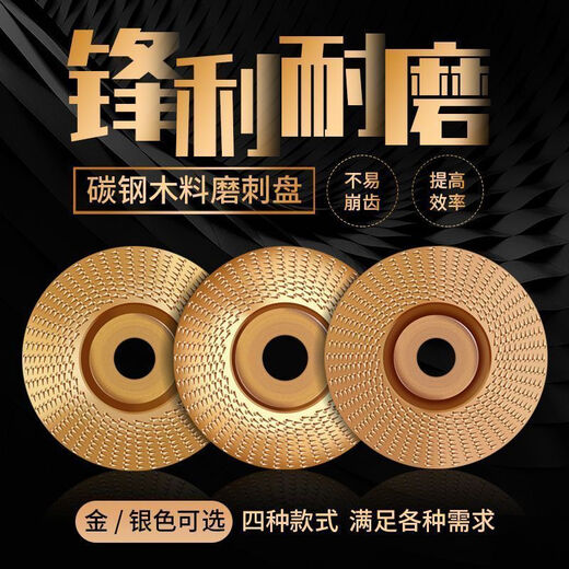 Vinoa wood polishing thorn disc angle grinder grinding disc wood polishing artifact tea tray polishing and shaping, take 1 set of hair, 3 flat surfaces + bevel + curved surface actual hair