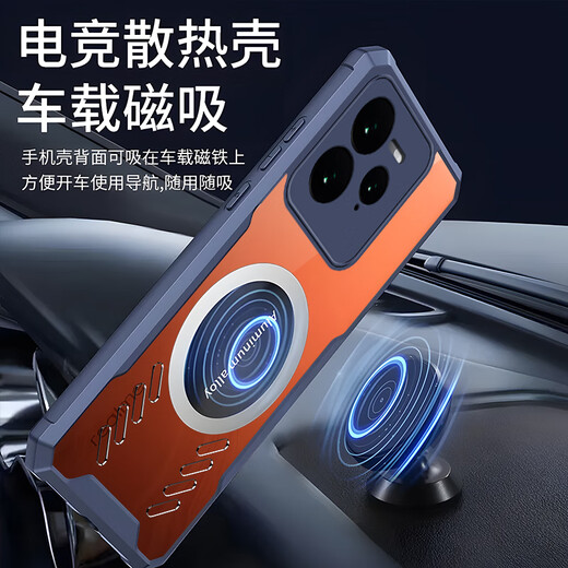 捷威丘适用真我gt7手机壳夏季realmeGT7por竞速版保护硅胶套RMX5010全包5090气囊防摔oppo透明软realme男 【炫酷黑】石墨烯散热 车载磁吸 送全屏膜 realme真我 GT7