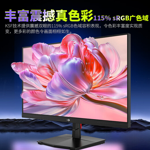 Titan Legion 24.5-inch 260Hz high brush HDR400 wide color gamut color correction FastIPS narrow frame PS5 e-sports monitor P2510H PLUS native 240Hz