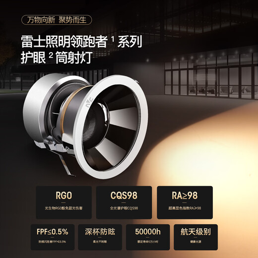 Taixlon Lighting Spectrum complet LED Downlight Spotlight Spotlight Spotlight Momening Washing Washing Light Future Light Light Black Cup 7W chaud blanc Light Ra9855