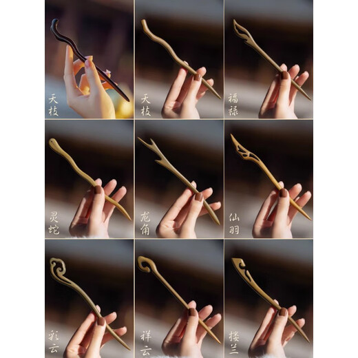 Keyou official green sandalwood metaphysical hairpin new Chinese style women's wooden wooden hairpin hairpin daily commuting hairpin elegant style wood Xiangyun