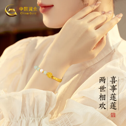 中国黄金莲花和田玉珍珠黄金手链女足金手镯七夕情人节礼物送女友老婆妈妈 莲心同契足金手镯+挚爱玫瑰礼盒-2.45