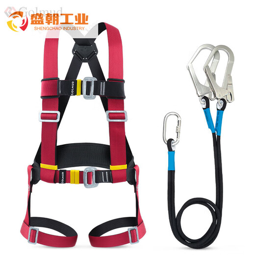 GOLM Full-body Full Point Safety Seconte Capeur à haute altitude Opération à haute altitude National Standard Safety Corde Construction Construction de sécurité anti-automne GM3523-Singel Grand crochet 3 mètres Full-corps à cinq points