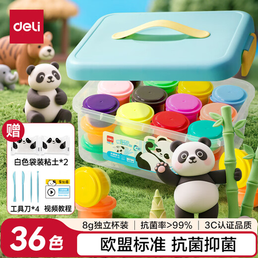 Deli tool box antibacterial clay 36 colors + 2 packs of colored clay plasticine DIY handmade toys antibacterial clay boxed easy to store birthday boy girl child school stationery gift