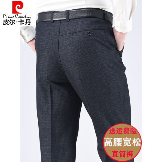 Pier Cardin Pantalones de alta gama para pantalones de hombres y ancianos para hombres Pantalones de edad de mediana edad. Pantalones de malla de mediana edad de mediana edad.