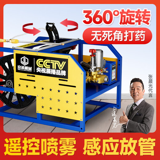 溥畔新型农用全自动打药机电动农药喷雾器感应放管220v高压打药泵4872 全国联保6000+售后网点上门维修