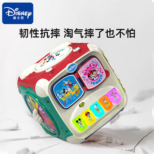 DISNEY迪士尼周岁礼物宝宝周岁生日礼女孩生日礼物男孩婴儿玩具高档礼盒 【启蒙早教款】多功能六面魔盒