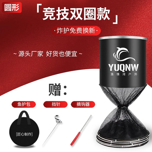 Yumu fish protective net pocket fishing net thickened rubberized anti-hanging quick-drying fishing net black pit competitive fishing net pocket fish protective bag fishing gear 33cm 3m special price (get 3 gifts)