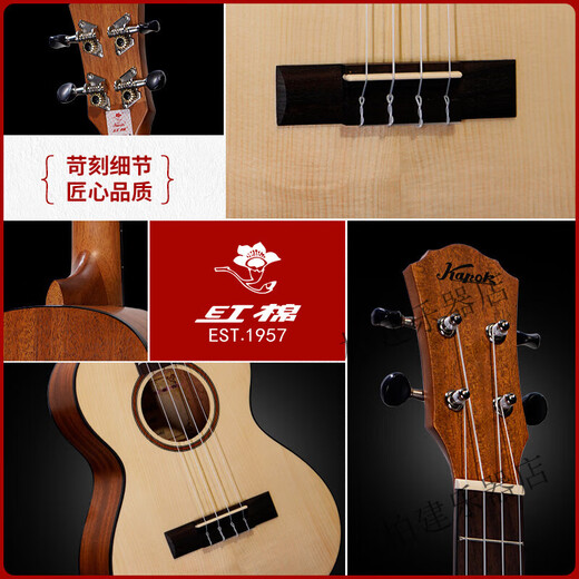 Rote Baumwolle (Kapok) Ukulele 23 Zoll 26 Zoll männliche und weibliche Anfänger Einstiegsstufe für Kinder Erwachsener kleiner Gitarre Ukulele U26 [Side Single Style]