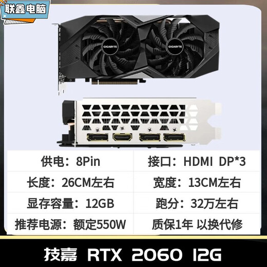 拆机GTX1050Ti 1650S RTX2060 3050七彩虹独立显卡 技嘉 GTX1650-4G单双风扇
