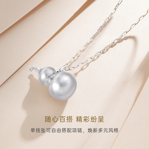 CRD Ke Laidi spot sparkling pt950 platinum gourd pendant Fulu single pendant hollow gift for girlfriend 7.80g