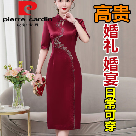 Pierre Cardin Essigsäure Neue Cheongsam High-End 2025 Frühlings- und Sommer junger edler Schwiegermutter und Schwiegermutter Hochzeitskleidhosen Burgund 6621# Die diesjährige beliebte leichte Luxusmarke 3xl 135-145jin [Jin gleich 0,5 kg]