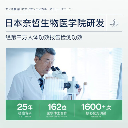 Naixi Japanese salicylic acid mask removes acne marks and controls oil removal acne shrinkage pores fading eliminates women men repair teenagers