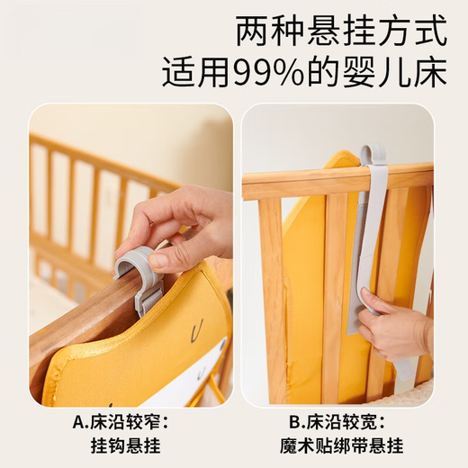 SUNVENO crib hanging storage hanging bag multifunctional diaper storage bag hanging bag hanging basket toy display fox