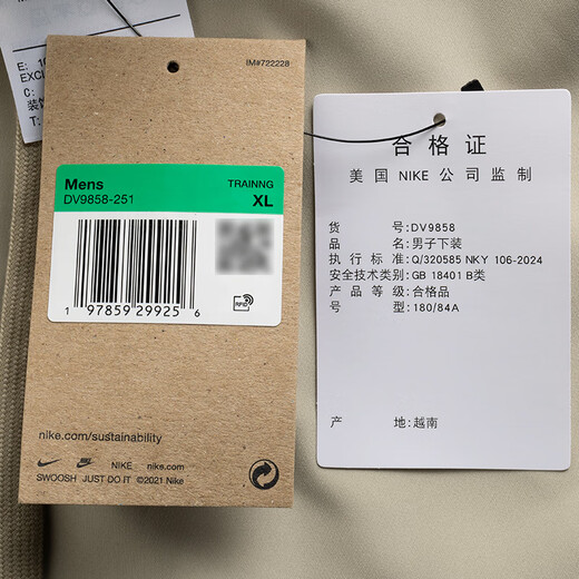 耐克（NIKE）短裤男士25夏季新款运动裤篮球速干裤舒适五分裤子透气冰丝休闲裤 DV9858-251/晒图退5 L 175/80A