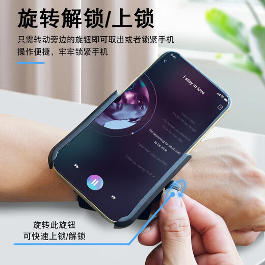 Shantou Lincun driving wrist mobile phone holder arm band live broadcast mobile phone strap wrist cover driving sports arm cover running navigation mobile phone bag strap fixed special equipment hanging wrist bag mobile phone universal wrist arm holder two-in-one model