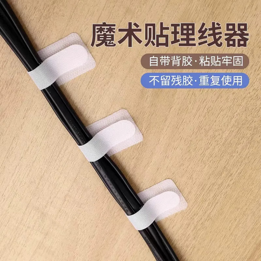 Herramienta de almacenamiento de dispositivos de gestión de cables de datos Cable de escritorio Velcro Cable Cable de enlace Cable Network Cable Camino 5 White [Herramienta de clasificación de línea]