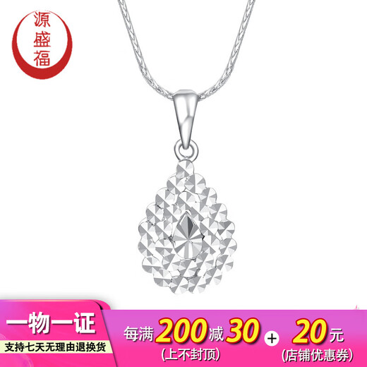 Yuan Shengfu's new PT950 high-quality imitation diamond and water drop platinum pendant, fashionable and versatile platinum necklace pendant, 1.63 grams