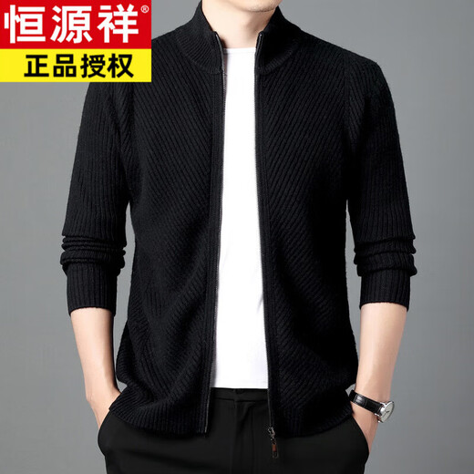 Hengyuanxiang Strip Stand Stand-up Collier Woard Cardigan Men Spring and Automn Zipper Sweater Veste coréenne masculine Version coréenne Couleur Solite en tricot Business Men's Business Trend Beige XL 175 [Convient pour 135-150jin [Jin est égal à 0,5 kg]]]