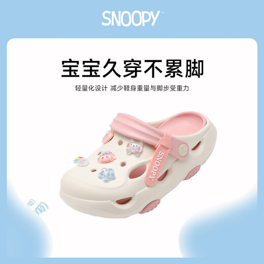 Snoopy Snoopy Children's Shoes Children's Shoes Shoes Boys Sandalias livianas Sandalias Ligeros S.APUENTES GARDÍAS 1107 White Powder 35