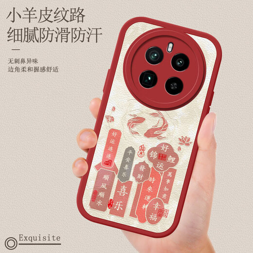 Geeignet für Realme GT5pro Mobiltelefon Fall RMX3888 New Lens Voll-inklusive Anti-Fall 5G Ultra-dünn kreative Mode High-End-neue Produktklassiker-Shell für Männer und Frauen [viel Glück Koi-Pink] Sende Ring