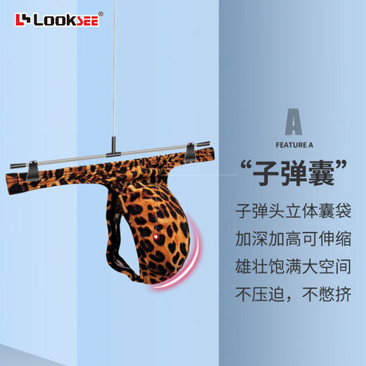 Luke Leopard-Druck dünne Ice Seide Ultra niedrige Taille kleiner dünner Kantendruck u konvex sexy Single-Tanga-Männerunterwäsche N2101 Leopardendruck Single Titten [N2101-027] 1 L