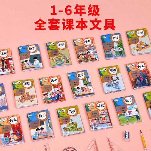 Lism Kulomi Mini Small Schoolbag Spielzeug für Mädchen über 6 Jahre alte Kinder spielen Haus Melodie Set 23 Teile für zwei Jahre mit Kulomi Schoolbag