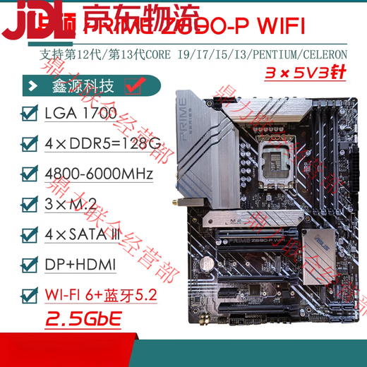 ASUS/华硕Z690主板Z690-P/A/E/F GAMING吹雪Z690MTUF LGA1700主板 Z690-E-GAMING-WIFI(彩盒装)