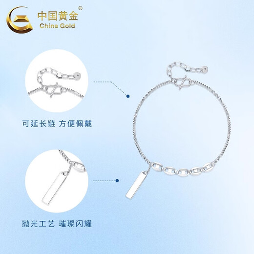 CHINA GOLD PT950 Platinum Signed Square Bracelet Simple Platinum Chain Bracelet Practical Valentine's Day Birthday Gift for Women PT950 Platinum Signed Square Bracelet About 4.6g